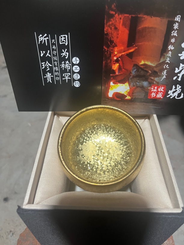 建盏金钻主人杯盏杯
