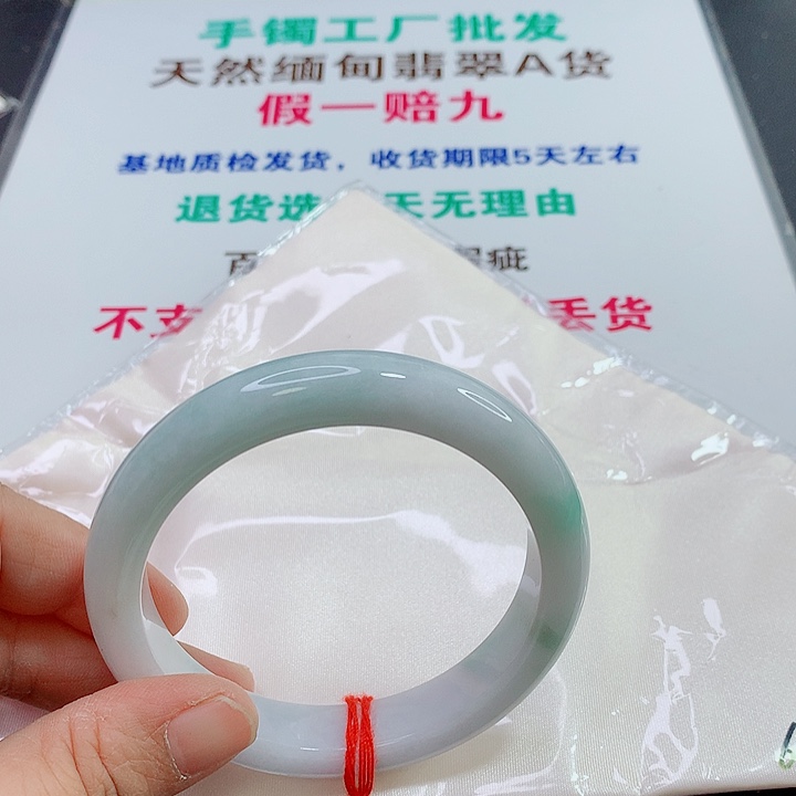 未镶嵌手镯翡翠手镯