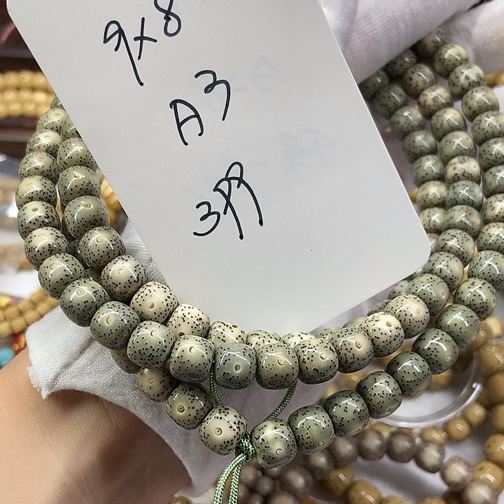 星月菩提吊坠绿A3