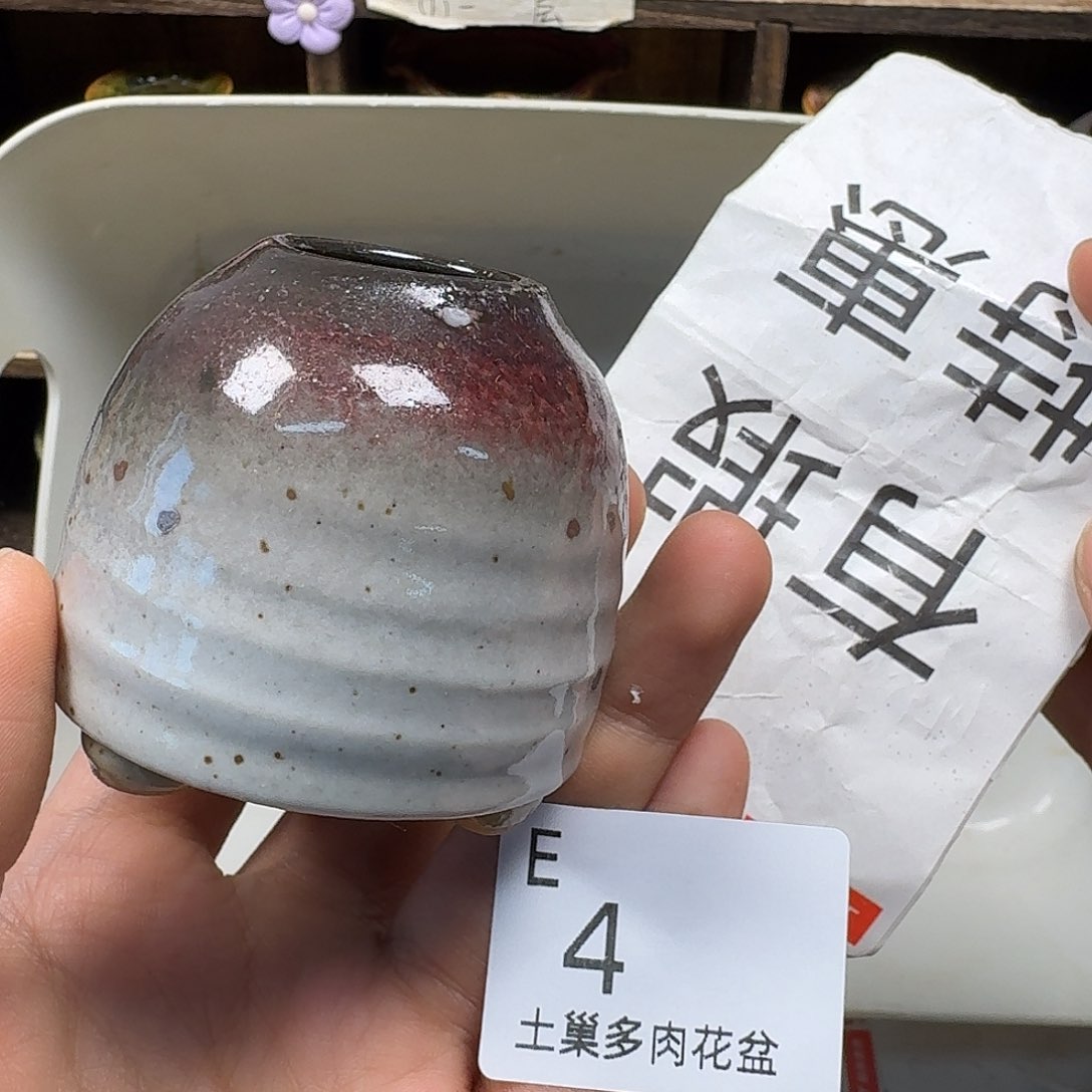 罐陶瓷艺术与工艺