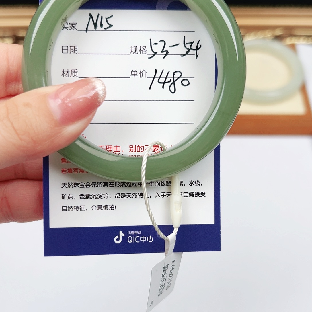 和田玉手镯未镶嵌