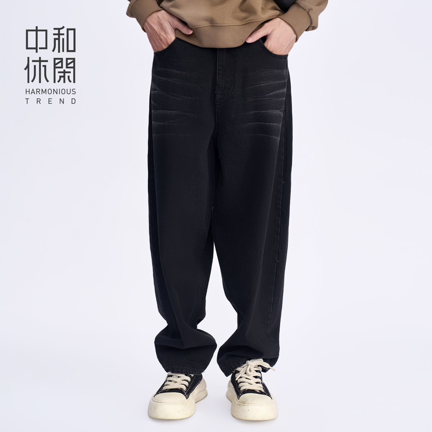 中和休闲秋季新款锥形牛仔裤男2025黑色休闲百搭小脚裤显高显瘦潮