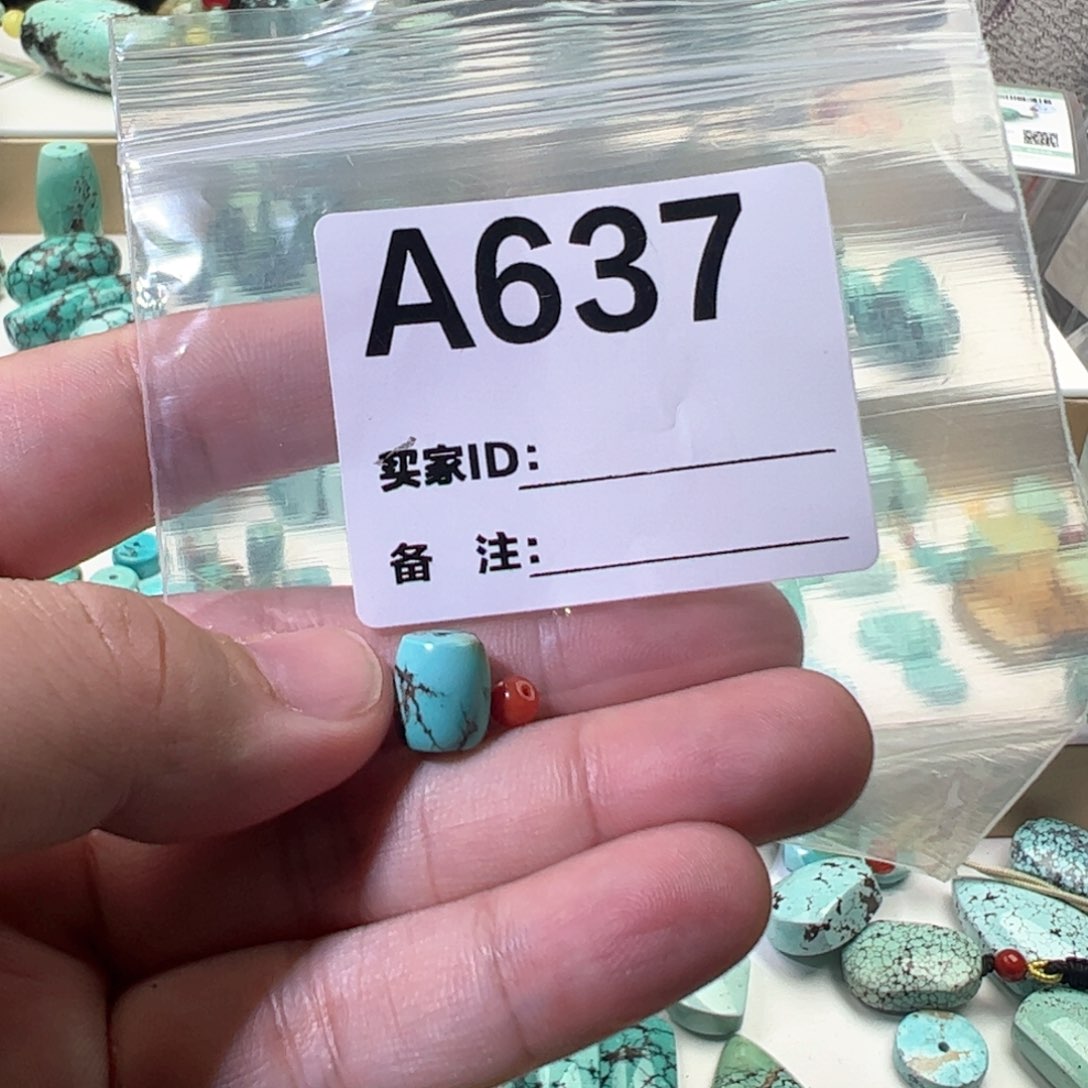 南红玛瑙9直切未镶嵌