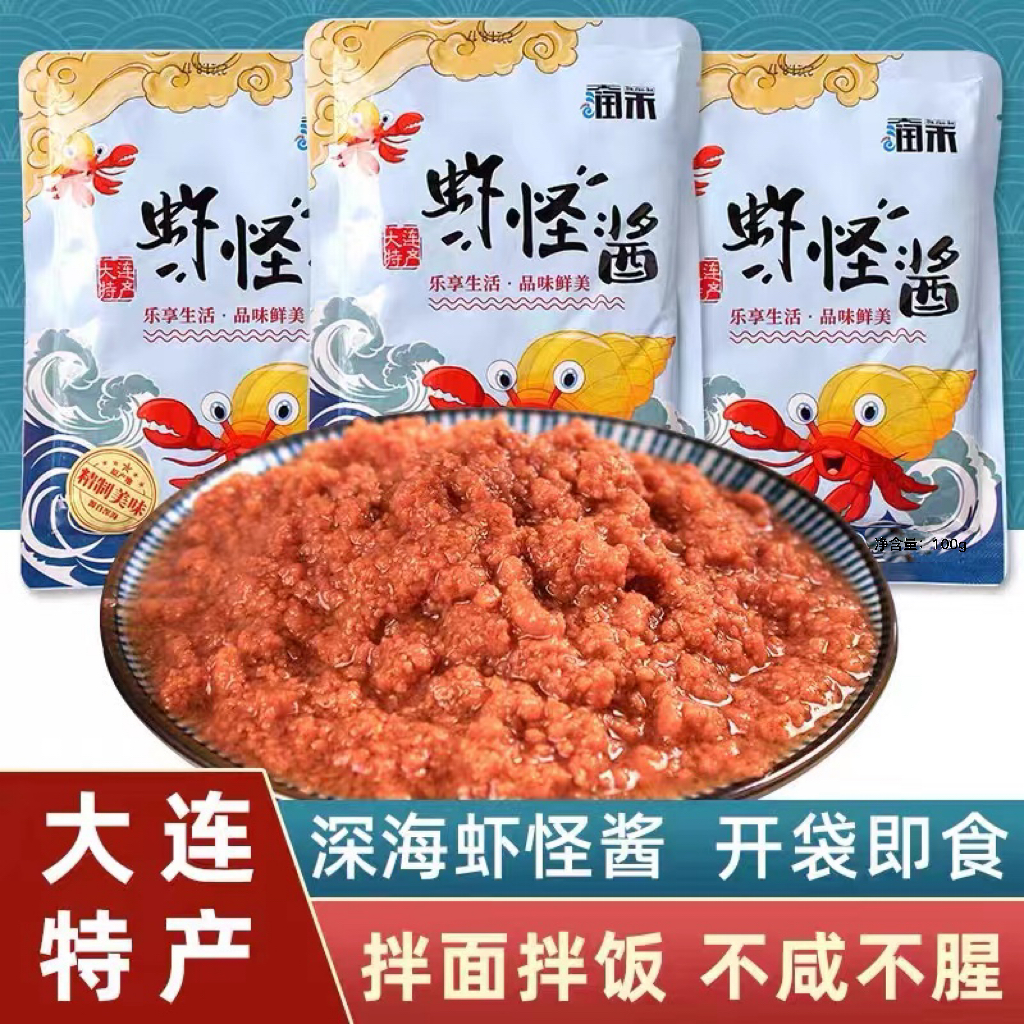 大润禾虾怪酱100克大连特产虾酱开袋即食下饭虾怪酱大连特产
