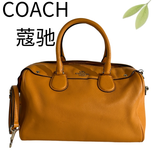 95新 COACH/蔻驰 95新 橙色波士顿手提斜挎包G25105559底长28X21