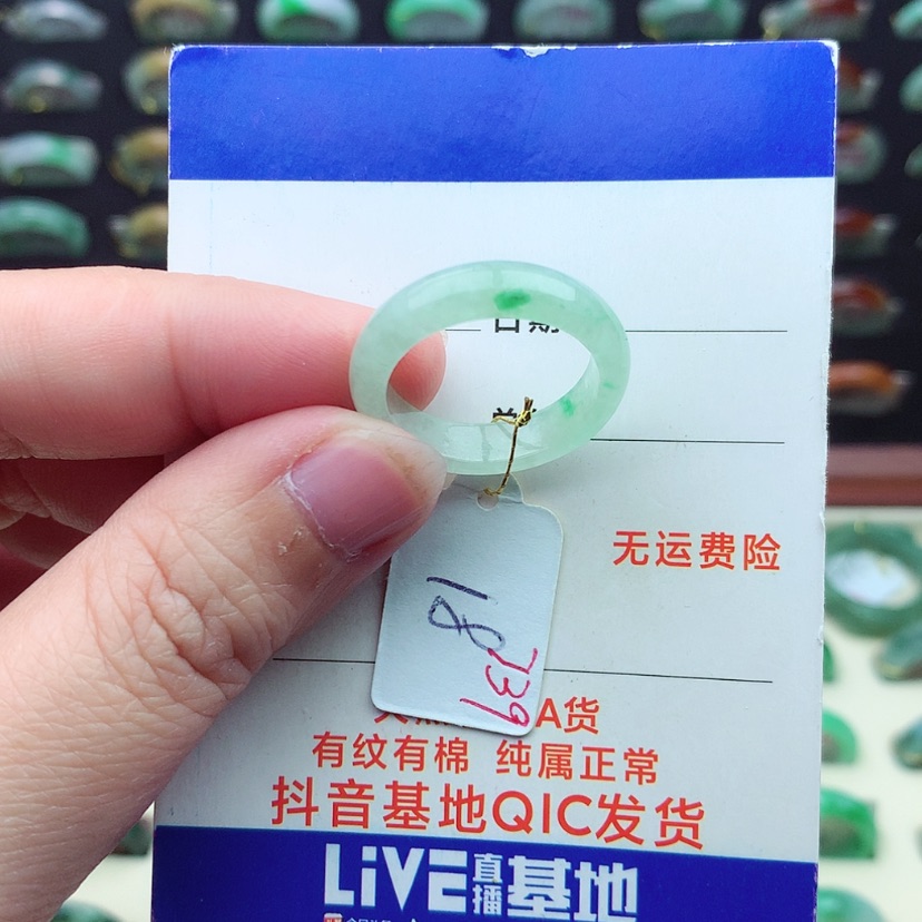【闪购商品】翡翠戒指未镶嵌）