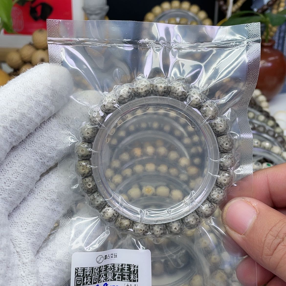 【闪购商品】星月菩提手串8.8毫米龙鳞福利特价-24