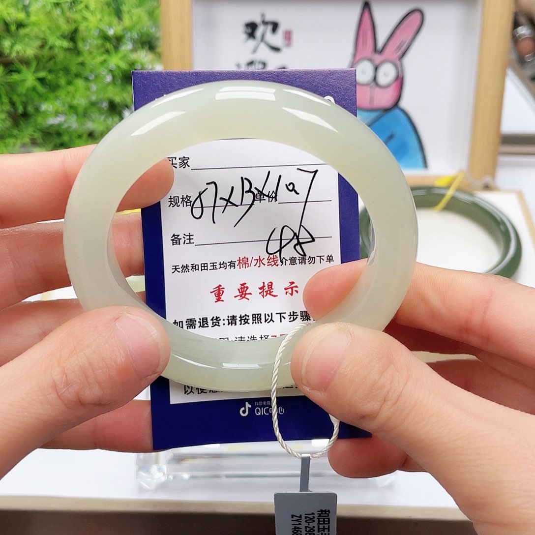 和田玉手镯未镶嵌