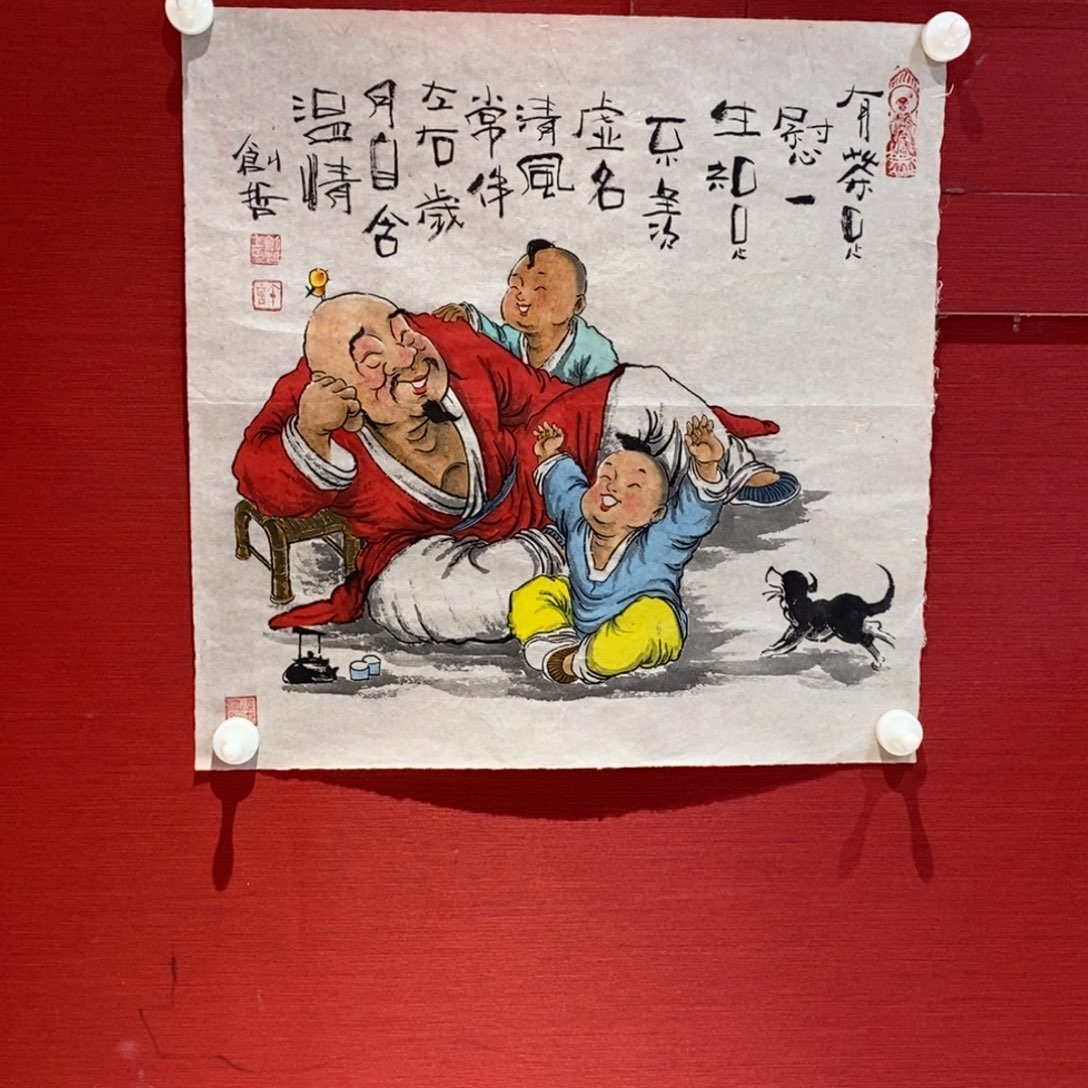 国画国画艺术国画艺术