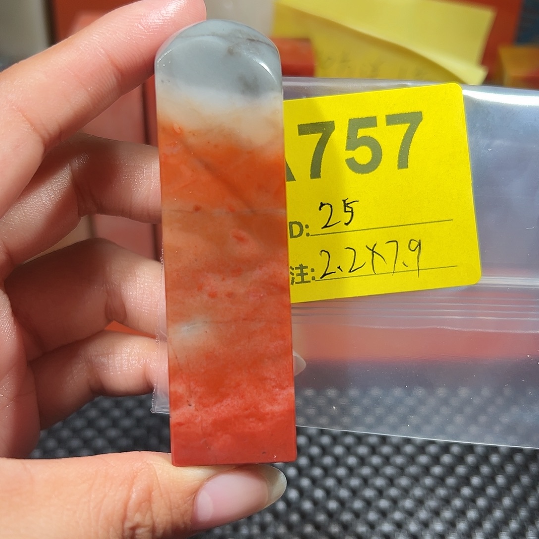 寿山石印石老挝石