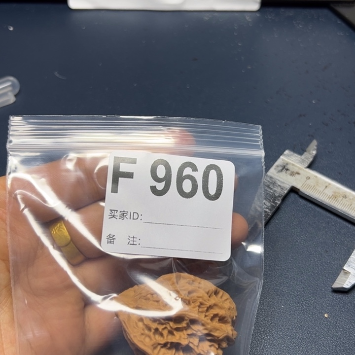 核桃摆件哈哈哈哈