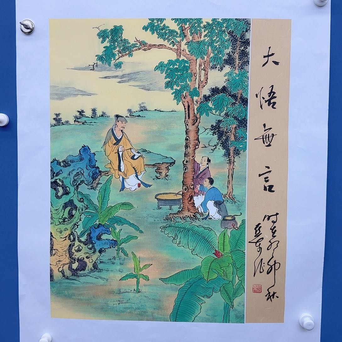 国画多次参加国内外大型展览