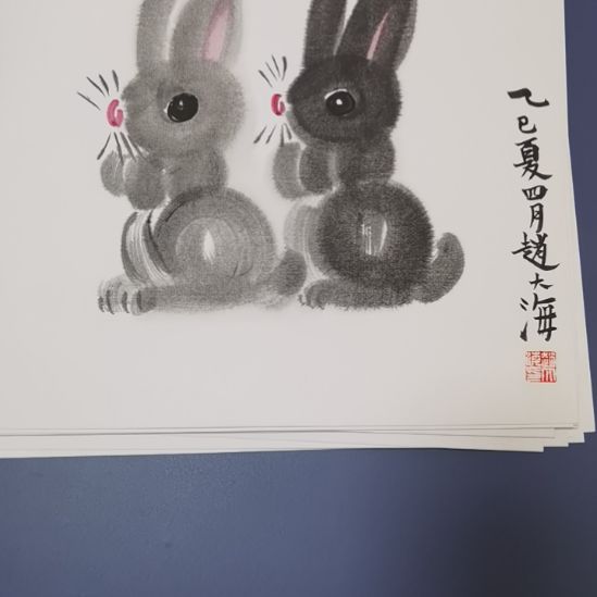 国画画家老师原作