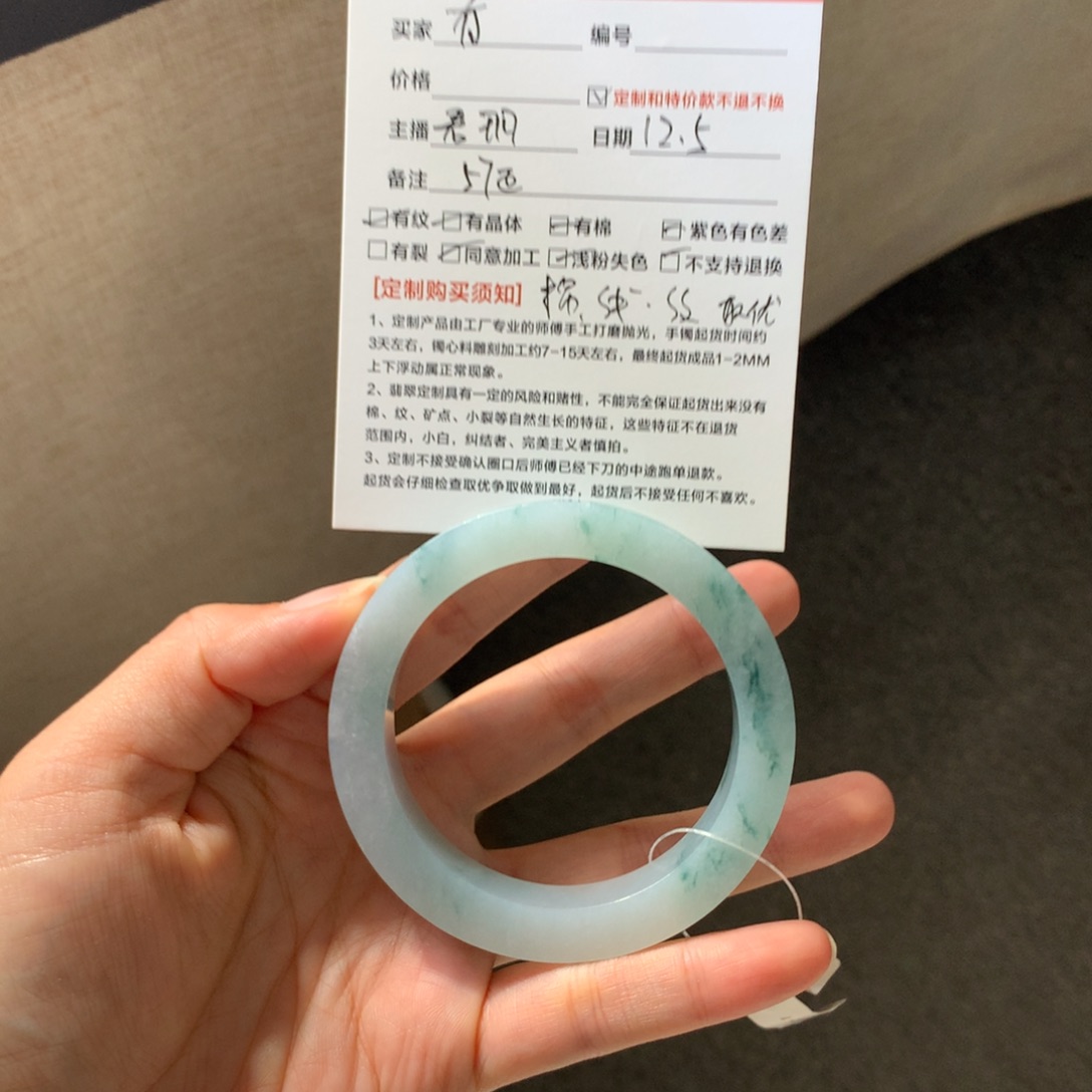 有***乐定制翡翠未镶嵌翡翠手镯