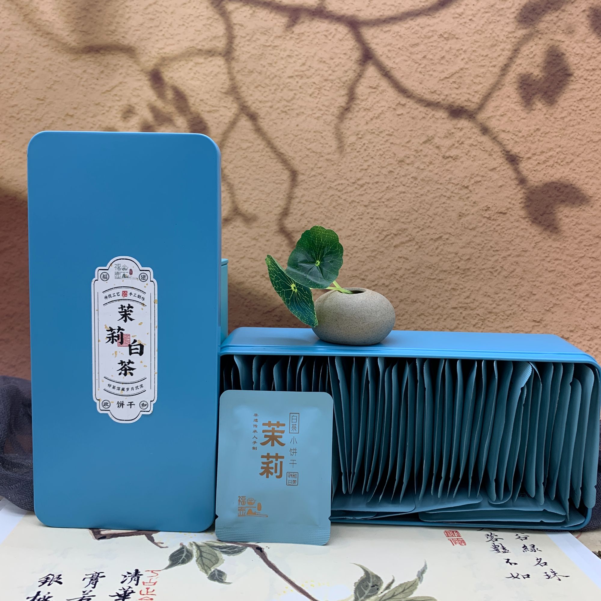 政和茉莉花茶白茶六窨2025年花香高山区白茶小饼干茶散装250克