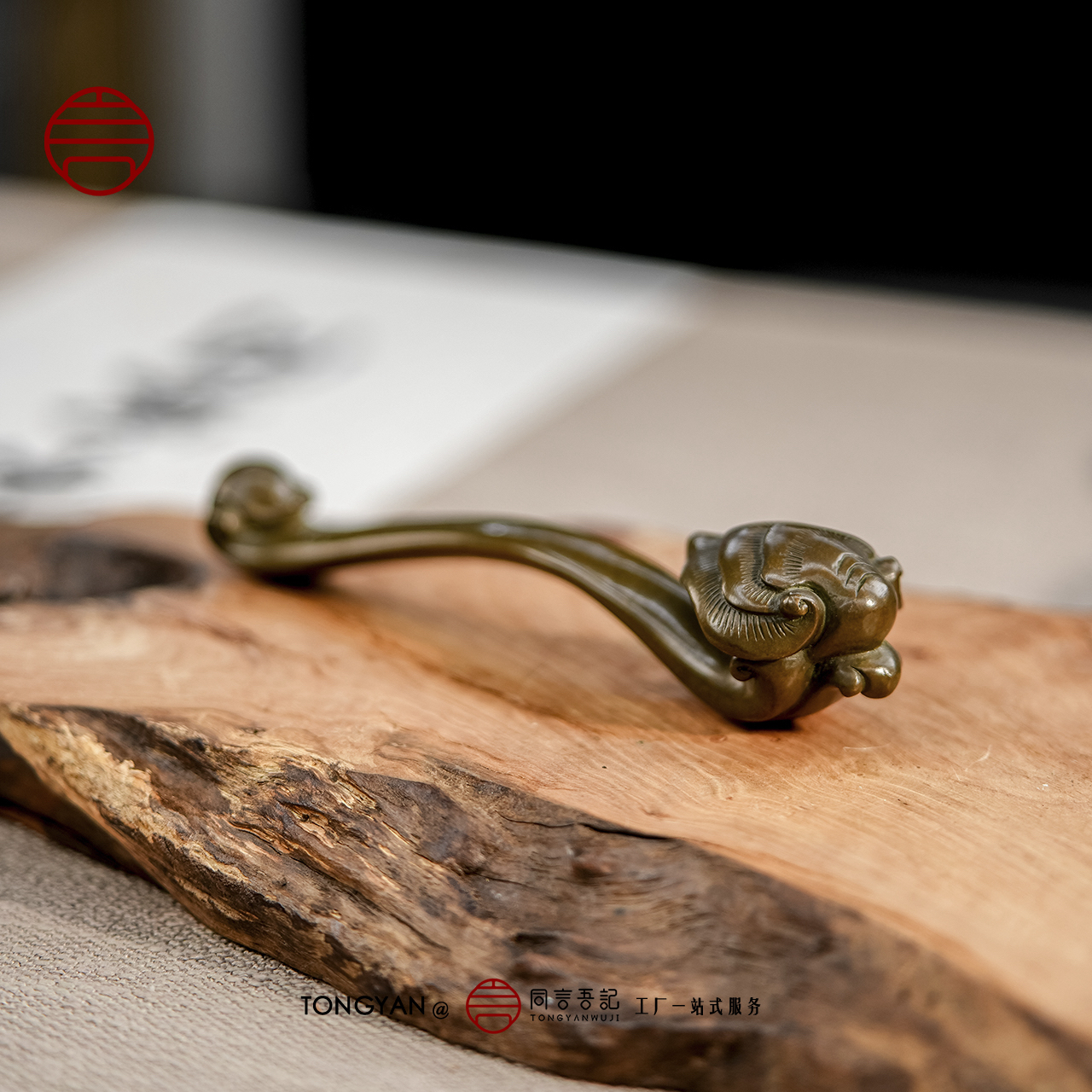 如意纯铜实心纯手工复古创意把玩摆件