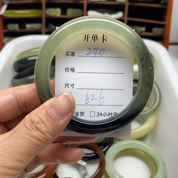 蛇纹石玉未镶嵌手镯