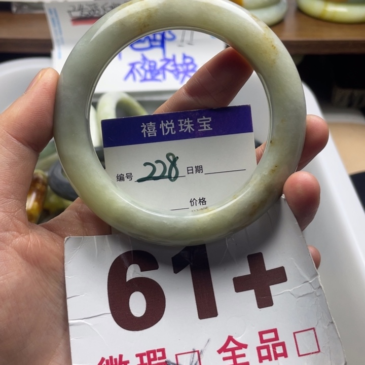 未镶嵌蛇纹石玉手镯