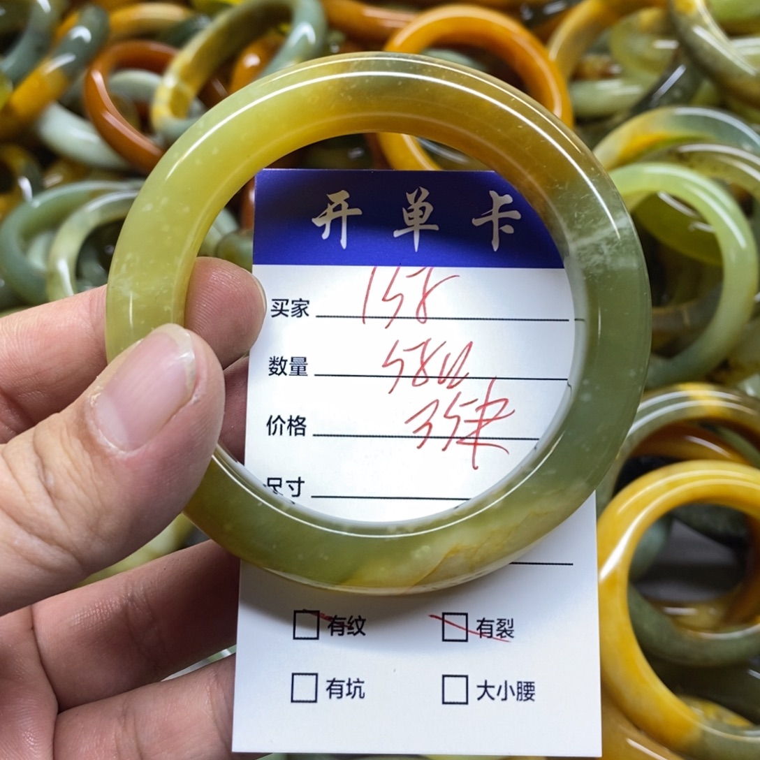 蛇纹石玉未镶嵌手镯