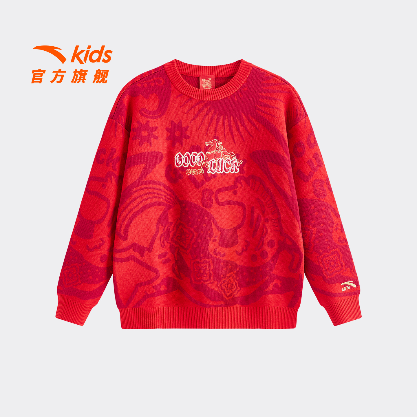 新年款安踏儿童男大童编织衫2026年新款舒适青少年红色毛衣8728