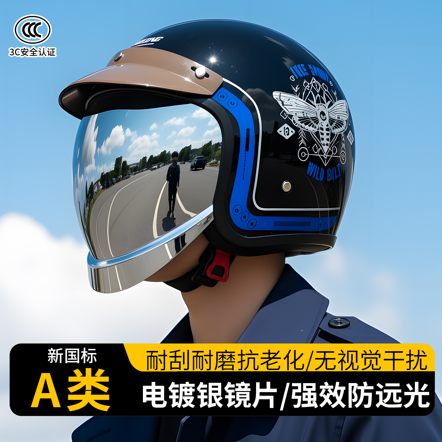 君豪龙创新镀银镜3C认证电动车摩托车头盔男女通用四季内推式镜片