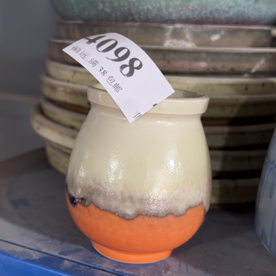 红陶景德镇陶瓷……