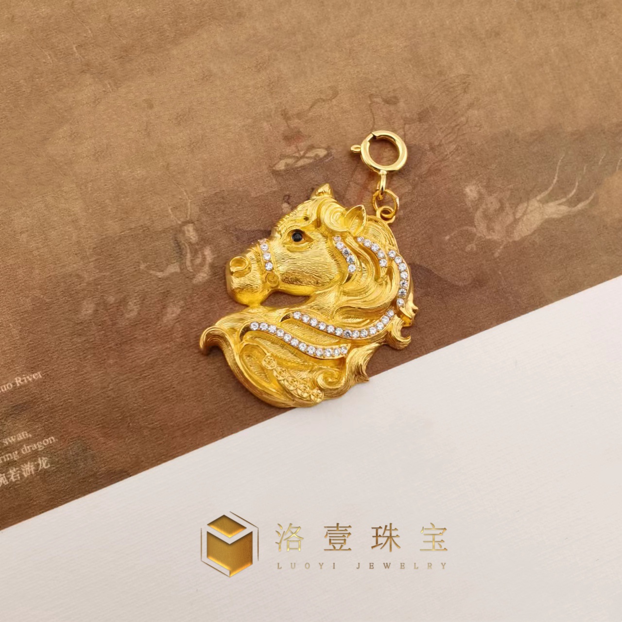 【洛壹珠宝】【18k金】赤骥马头吊坠高级轻奢生肖小马吊坠精工吊坠