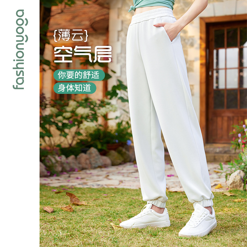 fashionyoga/凡圣瑜伽F15911凡圣舒适空气层休闲长裤透气宽松运动