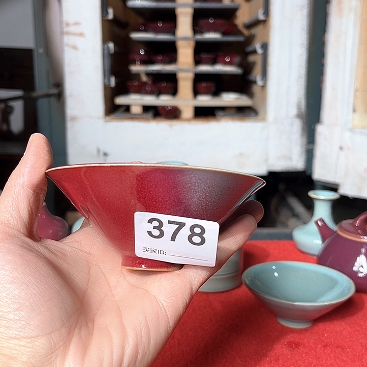 钧瓷钧瓷钧瓷啊茶