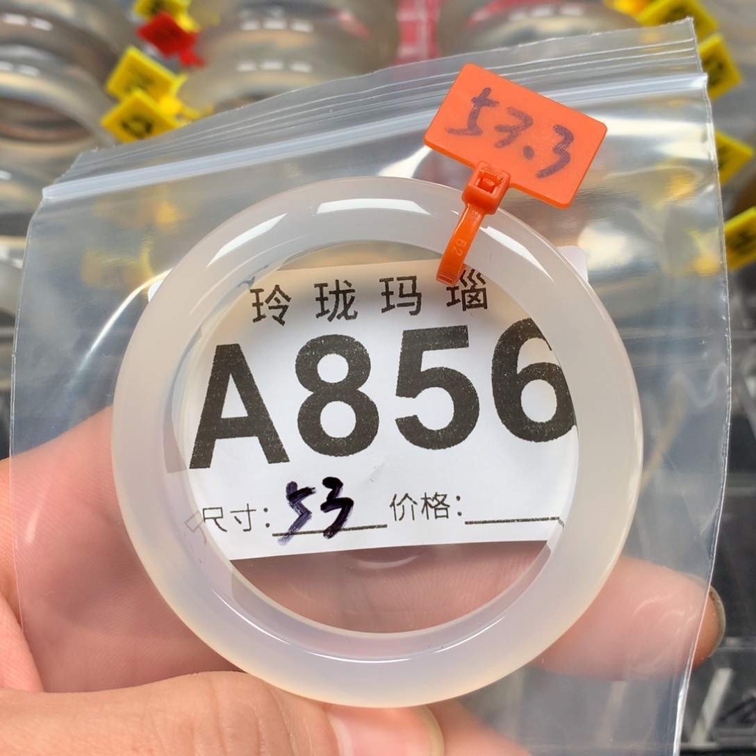 玛瑙/玉髓手镯未镶嵌没**伞