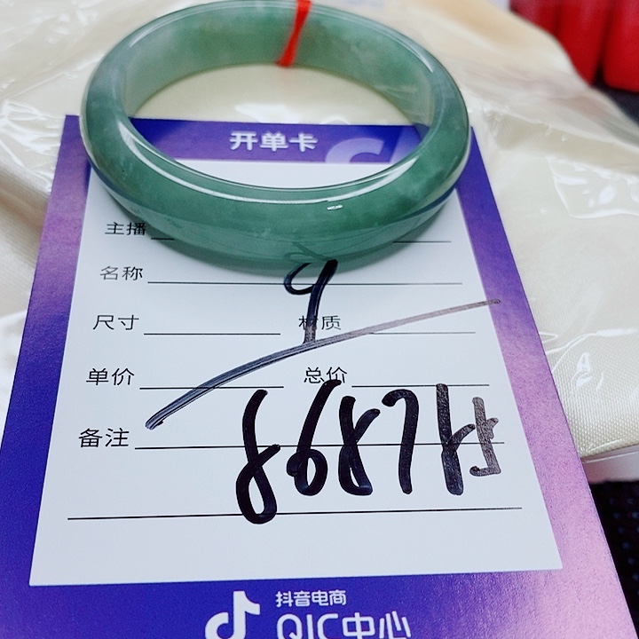 翡翠手镯未镶嵌翡翠