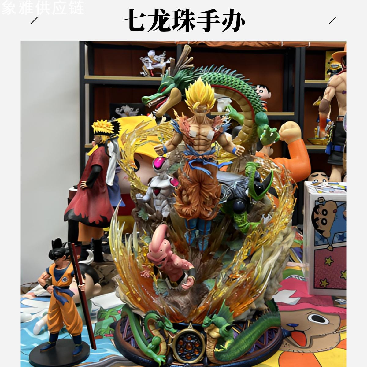 七龙珠赛亚人GK孙悟空周年龙珠摆件吉塔动漫场景模型手办送礼礼物