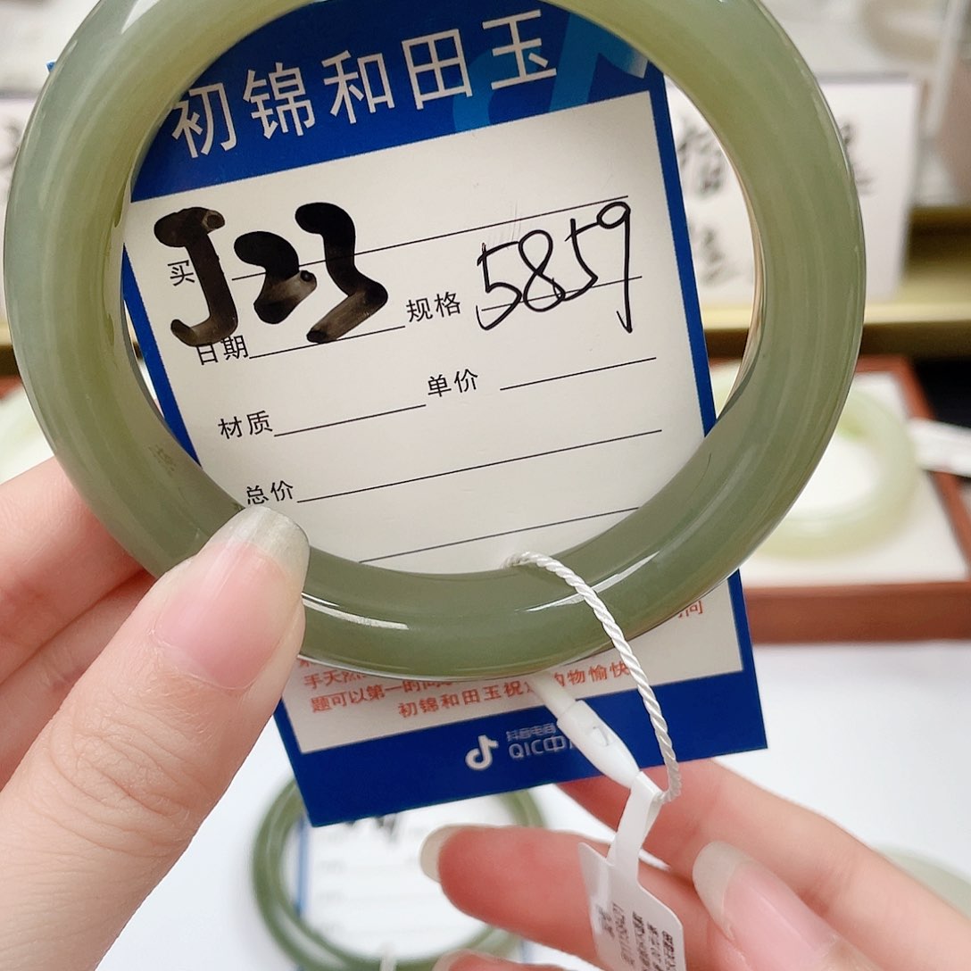 和田玉手镯未镶嵌