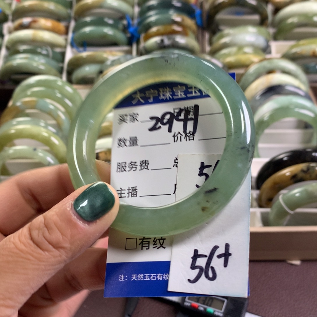 蛇纹石玉未镶嵌手镯2941