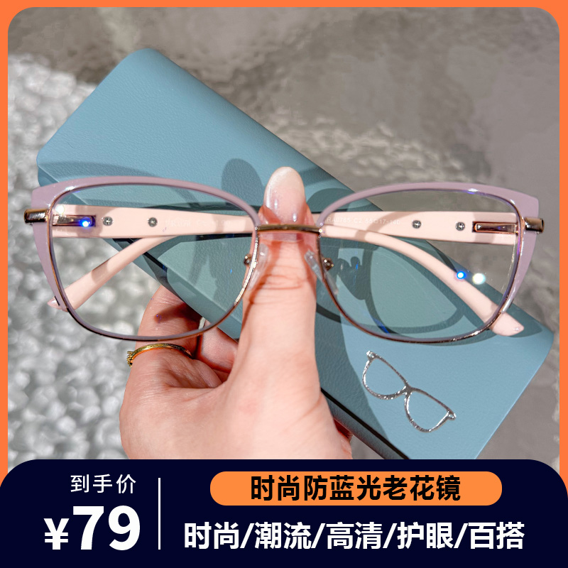大框多边形显瘦蓝光女性男士老花镜时尚简约大气网红【RA0765】
