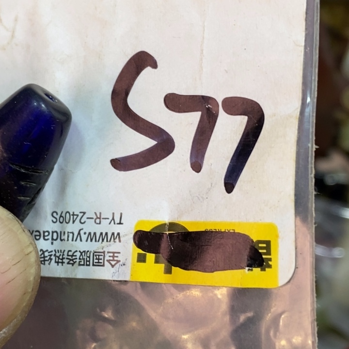 曹***军七九二三杂项文玩直播间专属链接