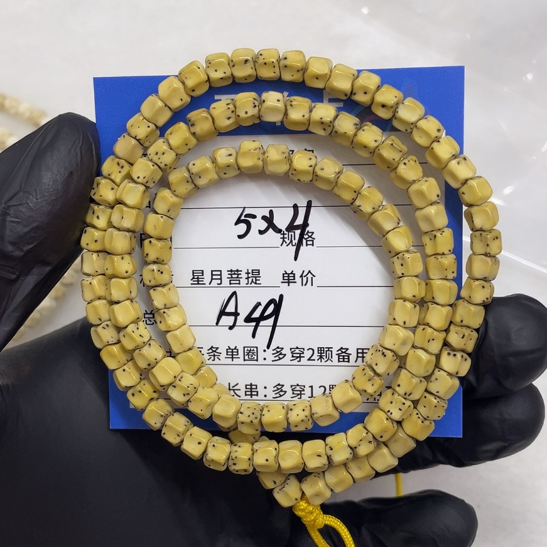 星月菩提手串星月a 41