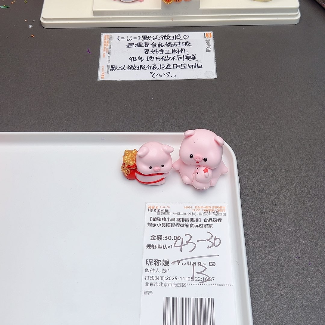 硅胶补米媛宝宝专属