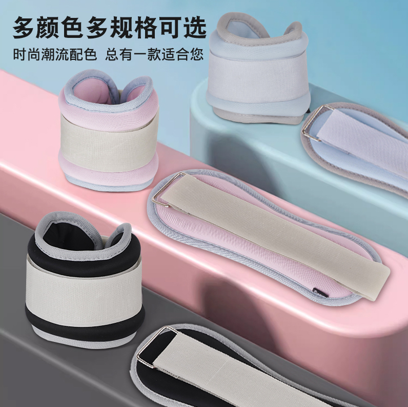 沙袋绑腿沙袋绑腿负重跑步舞蹈训练脚踝隐形腿部手腕运动男女沙包