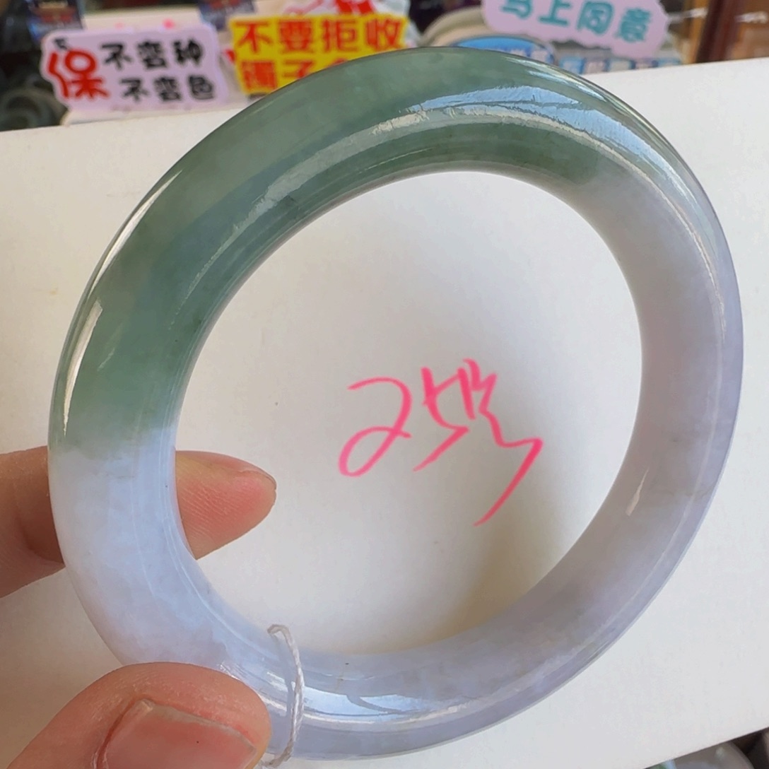 未镶嵌手镯翡翠老坑56.8