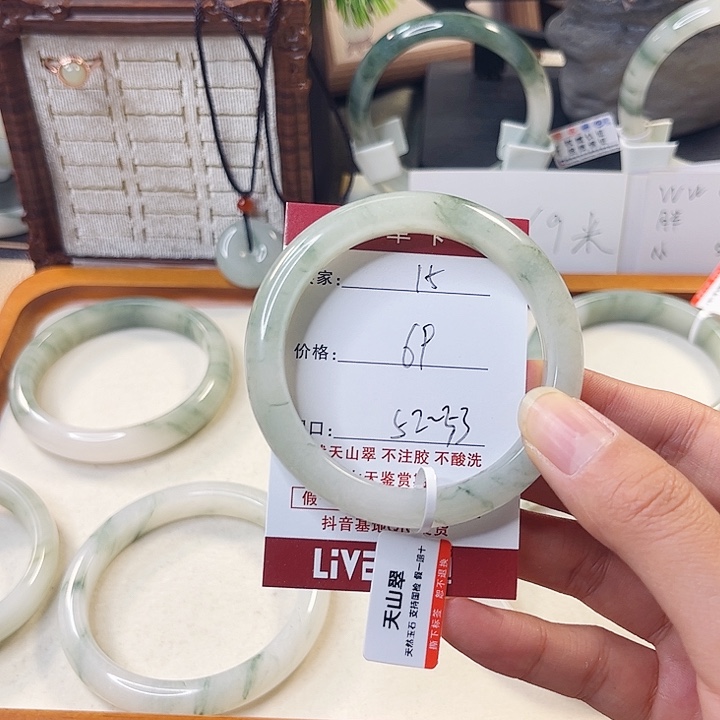 石英质玉未镶嵌手镯15