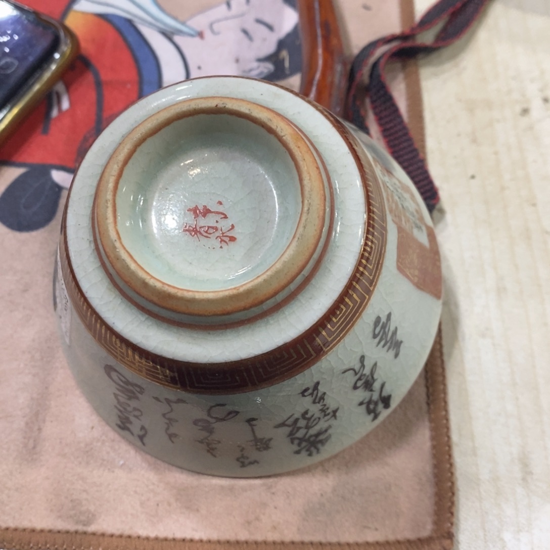 安***心茶杯一个鹿脑袋的