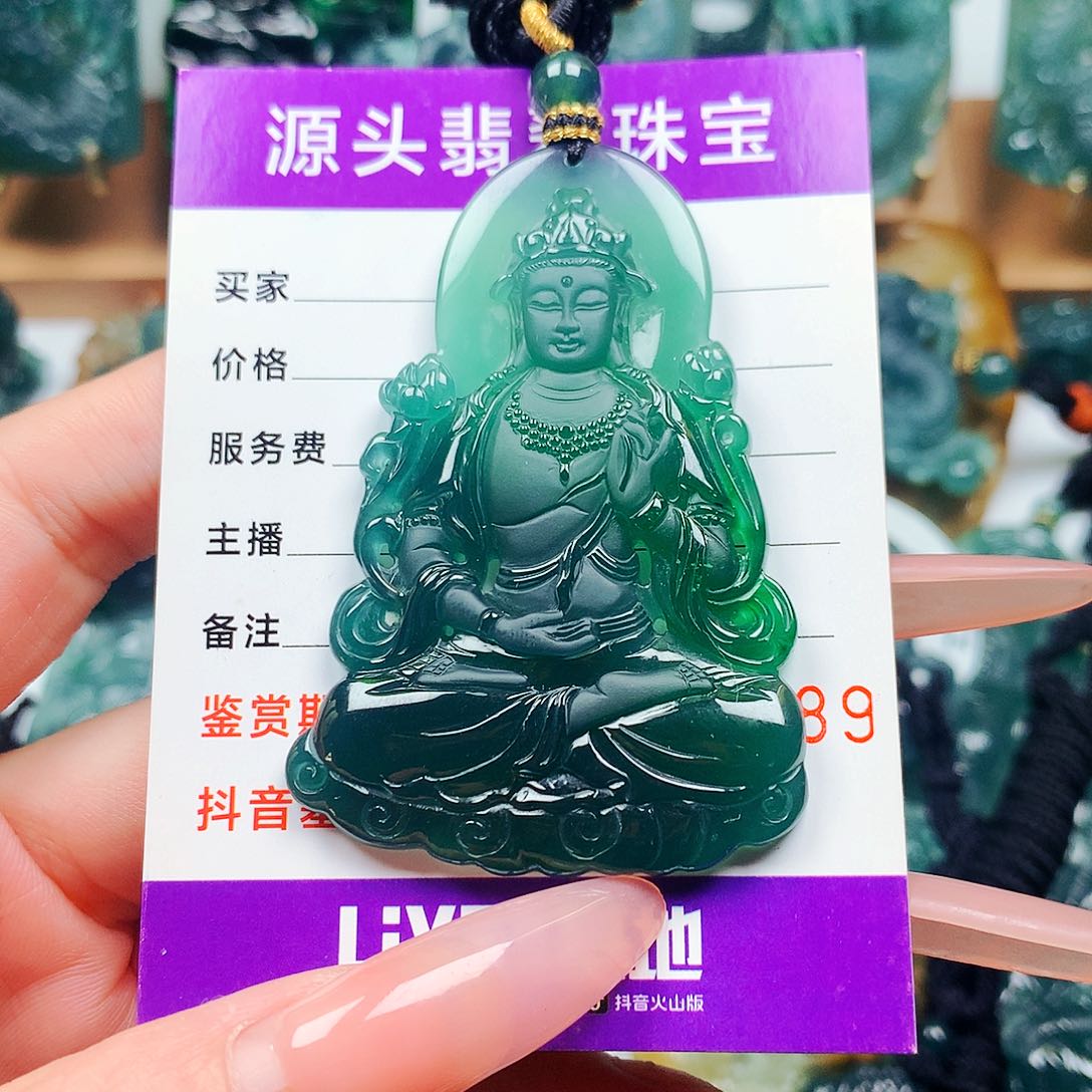 【闪购商品】翡翠未镶嵌颈饰纯天然A货翡翠