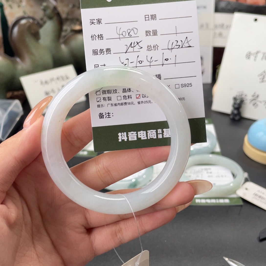 翡翠未镶嵌手镯翡翠