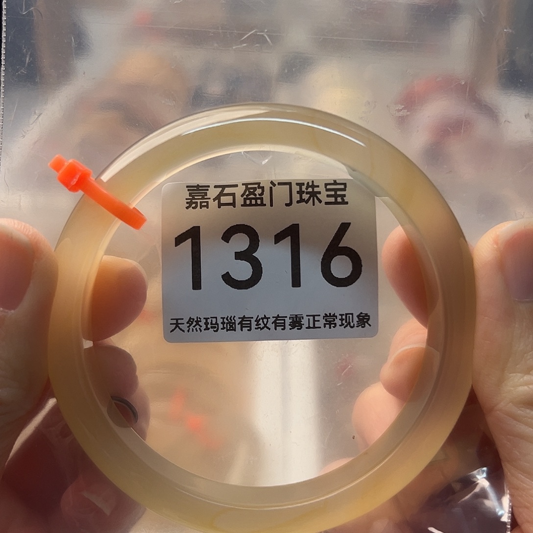 ****岸玛瑙/玉髓未镶嵌手镯1316