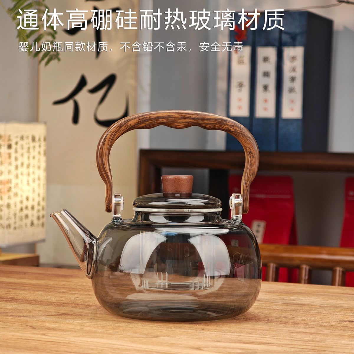(1单壶)黑胖胖煮茶提梁壶高硼硅玻璃耐高温可明火茶水分离茶具