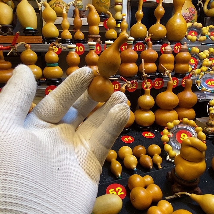 平***海葫芦11111111111111