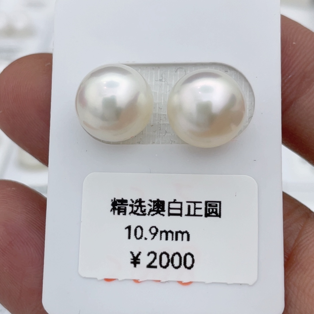 海水珍珠裸珠未镶嵌