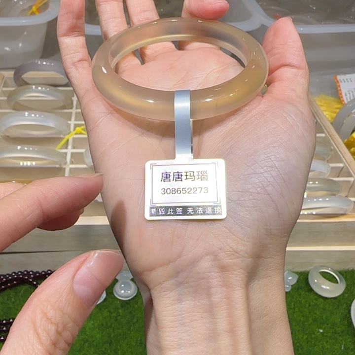 玛瑙/玉髓未镶嵌手镯2273！2瑕疵