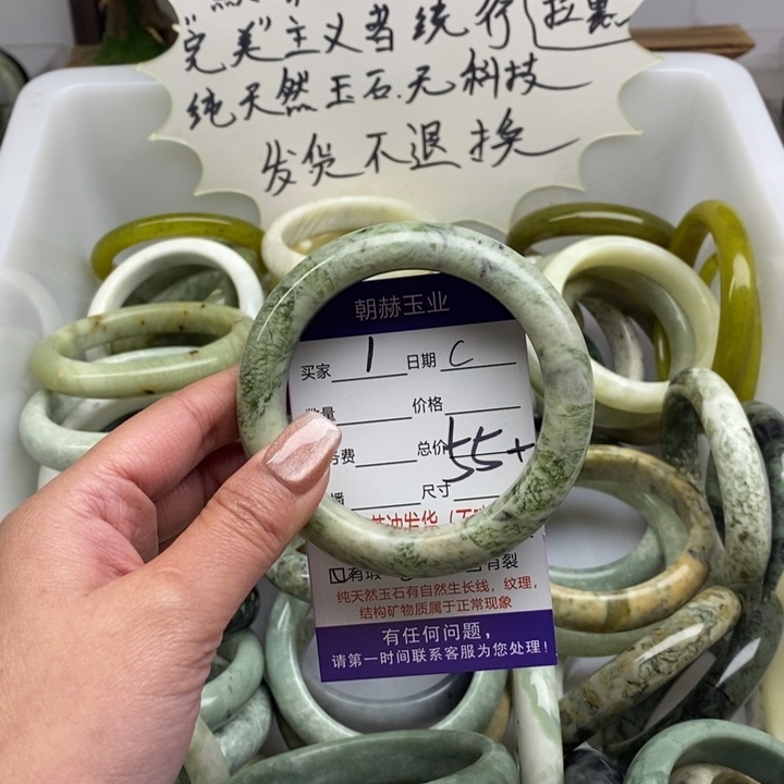 蛇纹石玉手镯未镶嵌